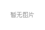 江鈴域虎7四驅(qū)皮卡救險(xiǎn)車
